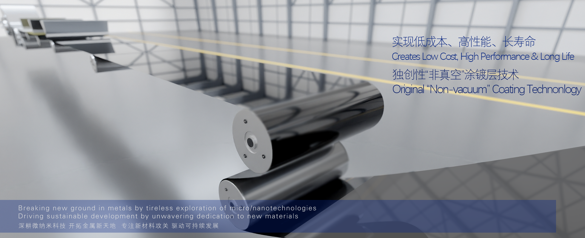 非凡娱乐-科技赋能场景,让娱乐更有趣!