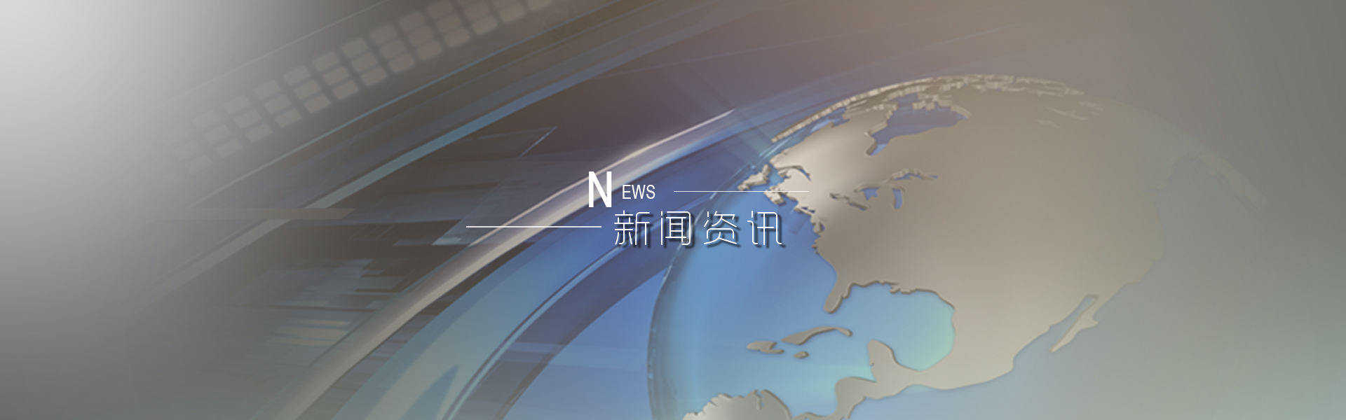 非凡娱乐-科技赋能场景,让娱乐更有趣!