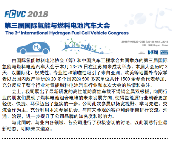 非凡娱乐-科技赋能场景,让娱乐更有趣!